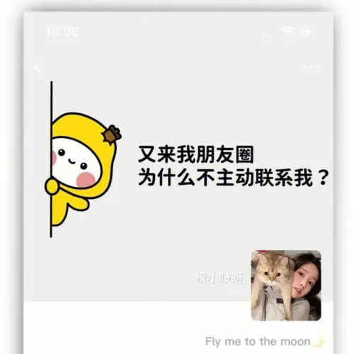 如何在朋友圈推广产品？这里有你需要的答案！