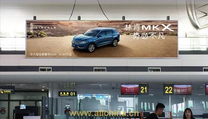 虹桥高铁站虹桥机场广告，上海虹桥机场广告