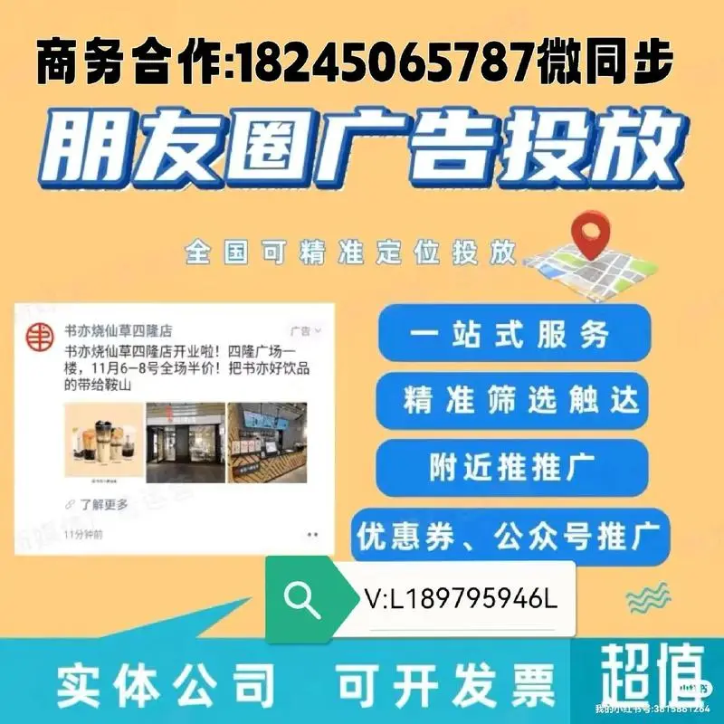 微信广告费用全揭秘：不再被高额费用困扰