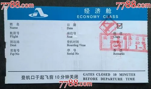 登机牌广告需要多少钱（飞机舱内广告价格）