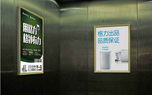 广告投放小区电梯