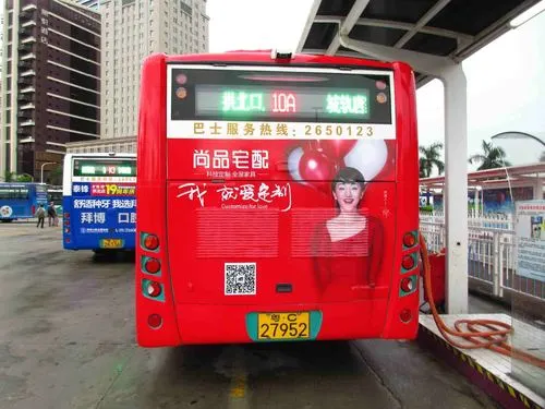 公交车身广告投放