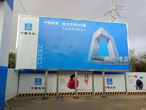 户外大型广告多少钱（大型户外广告收费标准）