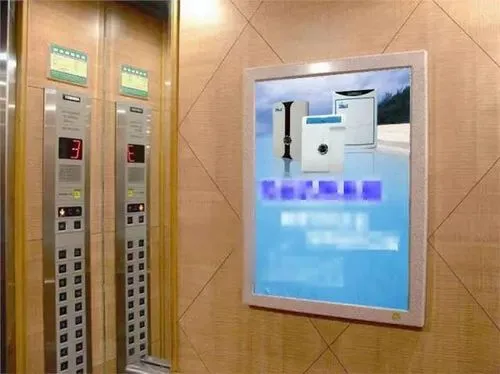 巩义住宅区电梯广告位租赁（巩义小区电梯内广告投放）