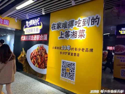 户外广告投放餐饮行业（餐饮市场广告宣传策略）