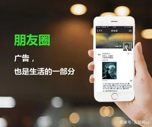 微信公号投放广告，微信公众号广告主怎么投放广告