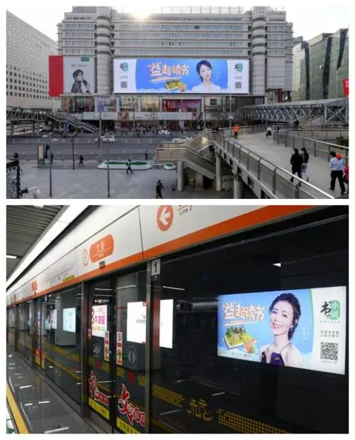 北京西单地铁站投放广告，西单地铁站电话号码