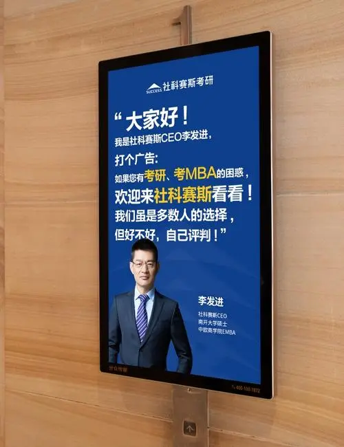 电梯广告的优势有哪些（ 电梯广告有哪些优势? ）
