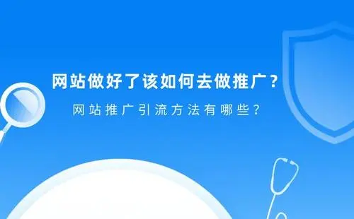 自己做seo网站推广（SEO网站推广）