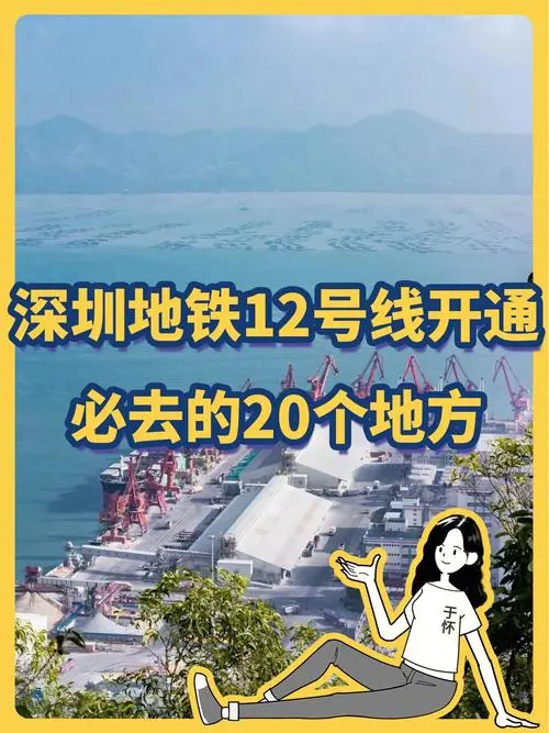 深圳地铁投放广告，深圳地铁20号线广告找谁