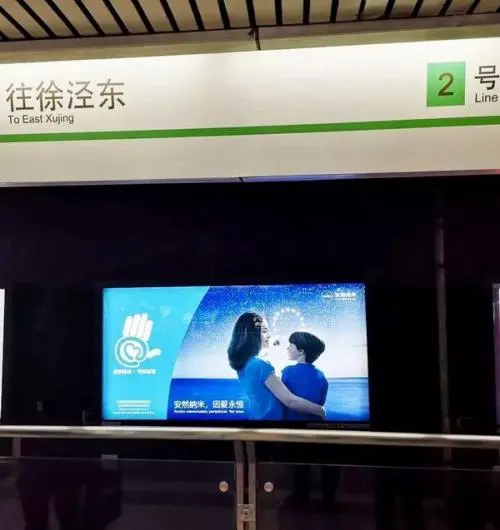 投放上海地铁广告（上海地铁站广告投放）