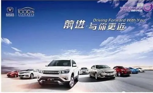 汽车品牌投放户外广告（汽车制造商在公共领域进行广告宣传）