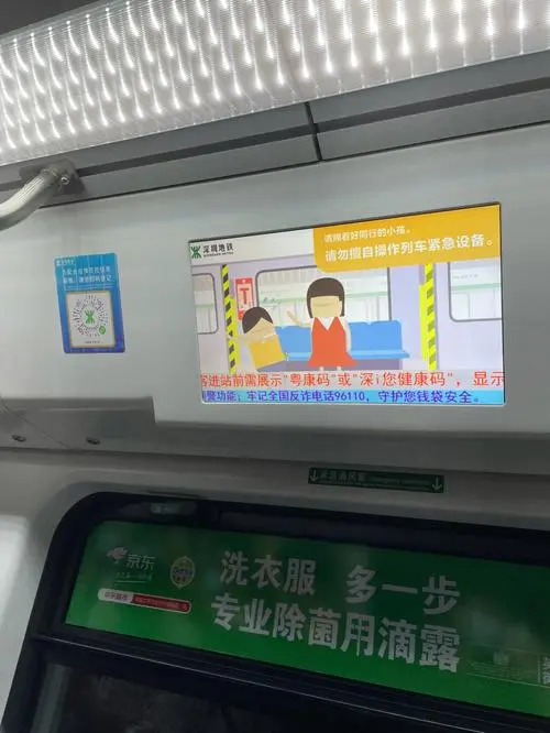 地铁广告 深圳（深圳地铁广告位）