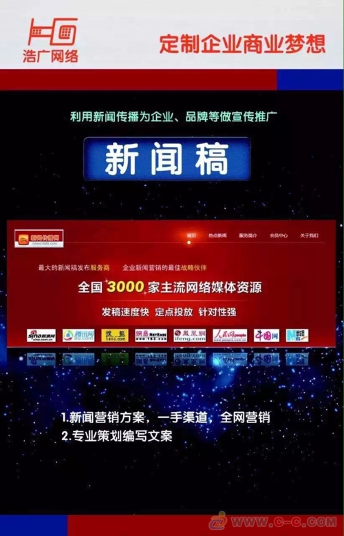 合肥网络推广平台（合肥网络营销公司）