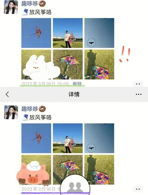 微信朋友圈广告实战技巧：轻松打造吸睛广告！