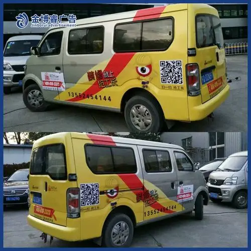 车身广告收费价格标准（车身广告制作价格）