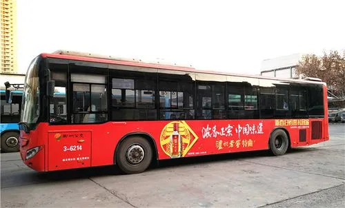 公交广告投放价格大概多少钱（公交车广告投放价格大概多少钱一个月）