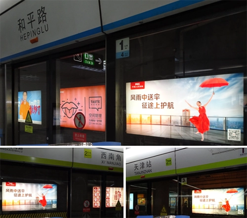 天津地铁灯箱广告投放价格，地铁广告投放