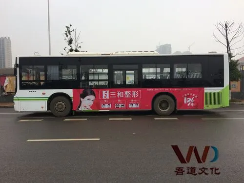 长沙公交车 车身广告，长沙公交车车身广告