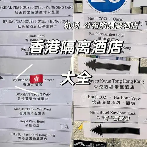 香港机场广告投放多少钱（香港机场广告投放成本）