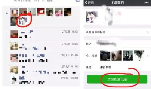 微信朋友圈广告费用分析，让你的广告更具竞争力！
