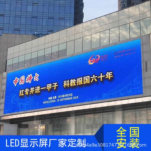 led大屏广告推广的好处（LED显示屏广告效益显著）