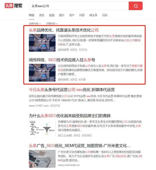 清远头条推广多少钱（今日头条做广告推广多少钱）