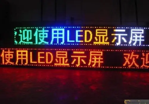 青岛led广告（青岛广告设备）