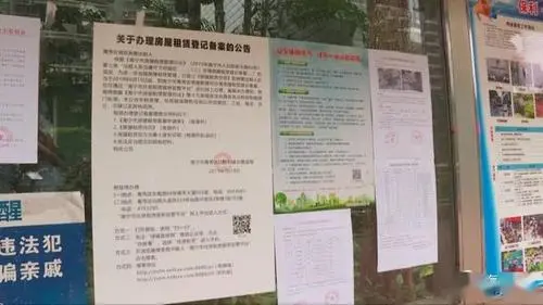 民法典 小区电梯广告费，物权法、社区内广告收入分配