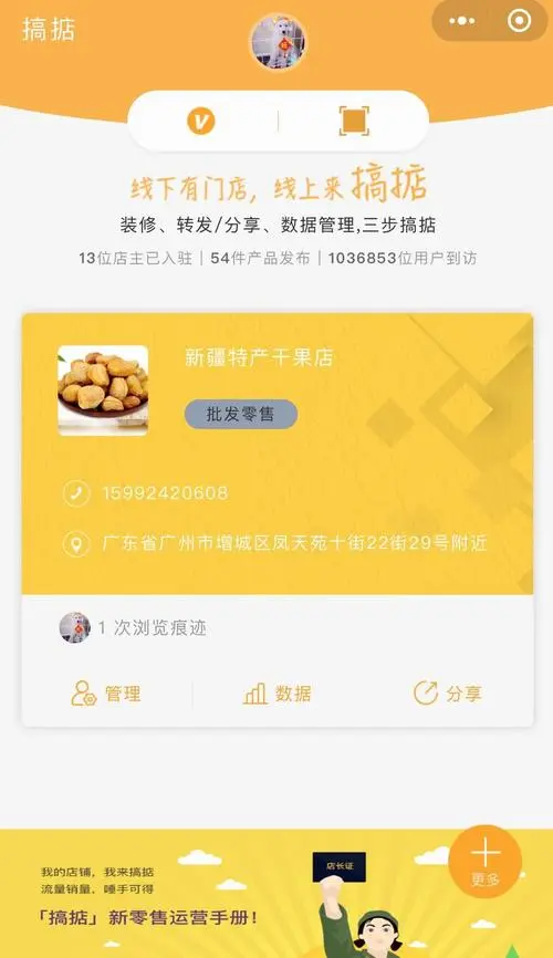 小程序广告投放价格表（小程序广告投放价格）