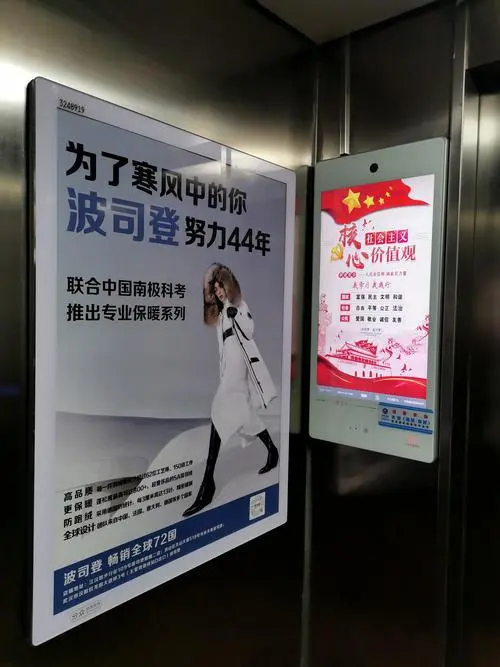 上海电梯投放广告（上海电梯广告费用一般多少钱一个月）