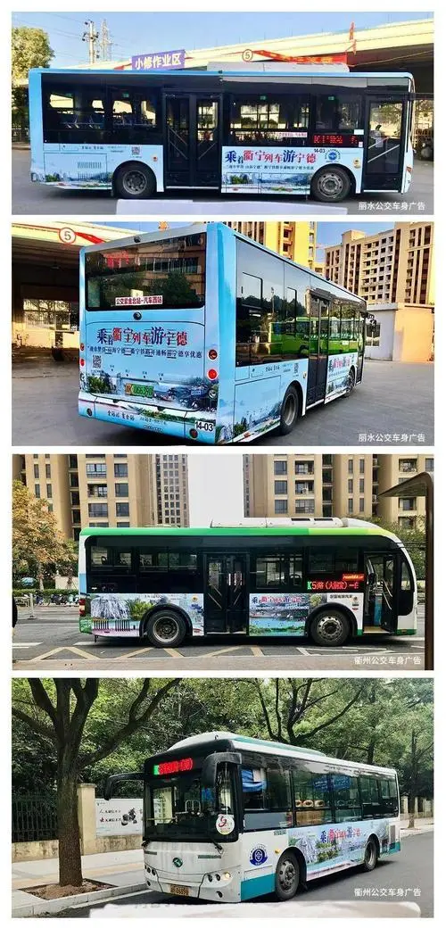 丽水公交车站广告公司，丽水市公交广告有限公司