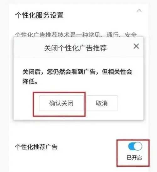 微信好多广告怎么办，微信好多广告怎么办啊