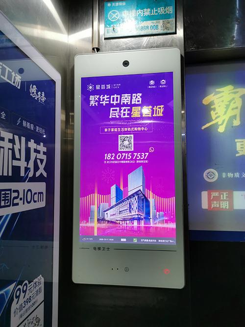 义乌小区电梯广告投放价格