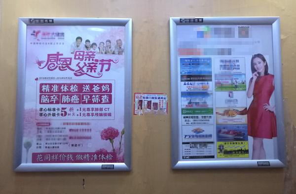 宁波小区电梯广告投放费用
