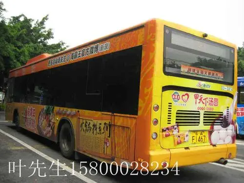 广东公交车车身广告公司，广州公交车车身广告