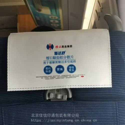 高铁列车座椅枕巾广告投放
