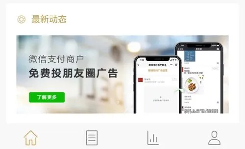 微信广告在哪里投，微信广告在哪里投放