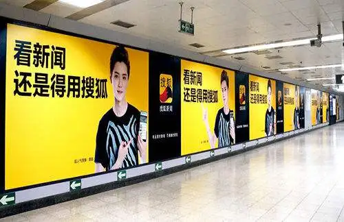 郑州地铁广告，郑州地铁广告投放