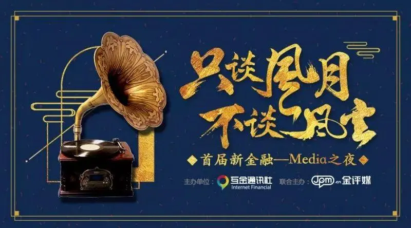 金融科技公司户外广告宣传策略（互金行业户外广告投放）