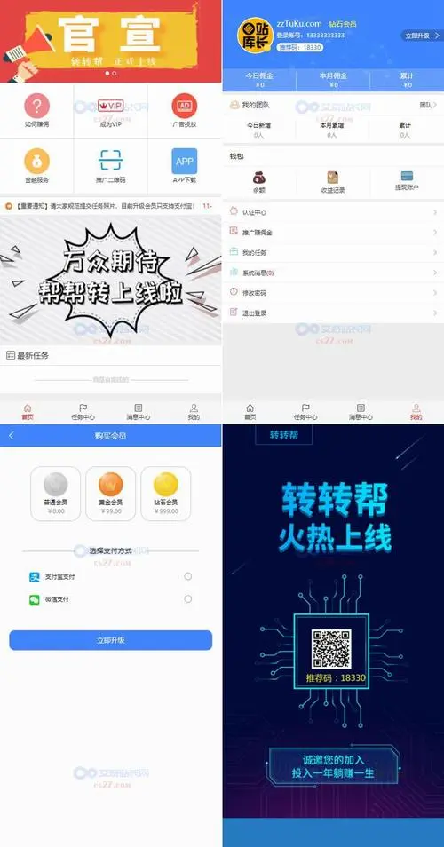 怎么在微信做广告推广（怎么在微信做广告推广赚佣金）