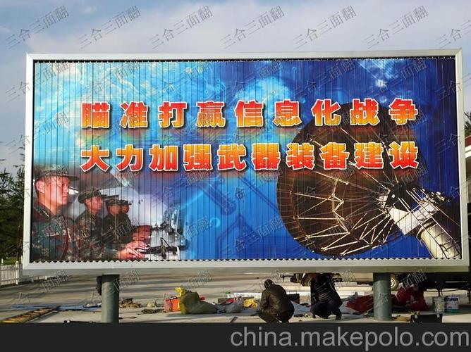 户外广告牌广告投放方案