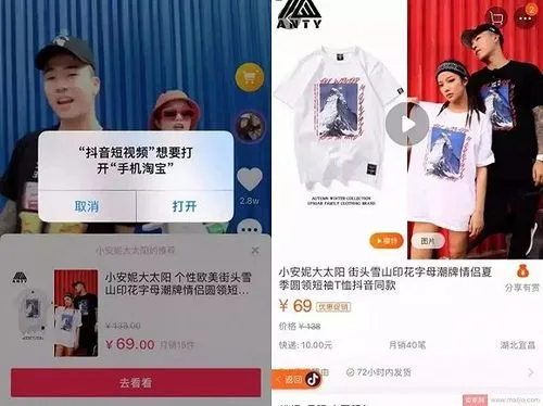 让你的广告在抖音上大放异彩，怎么拍看这里