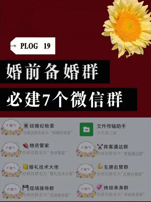 微信群投放广告平台（微信群投放广告平台有哪些）