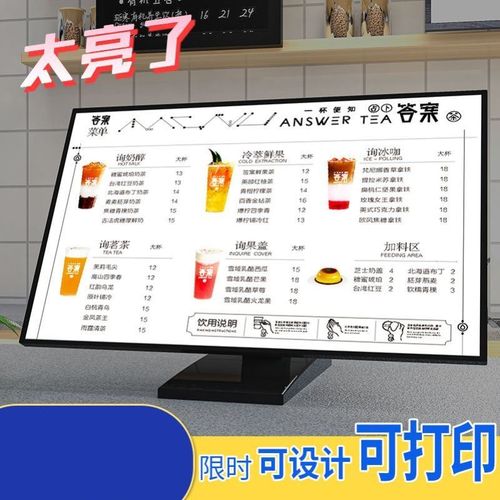 led广告牌灯箱价格（led广告牌价格表）