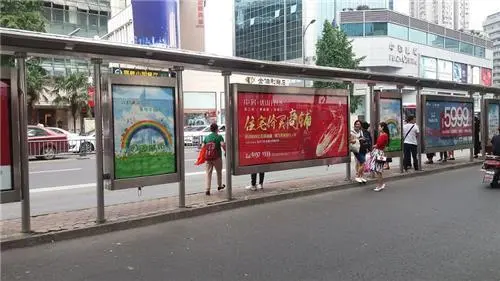 公交车站站台广告，公交车站站台广告宣传语