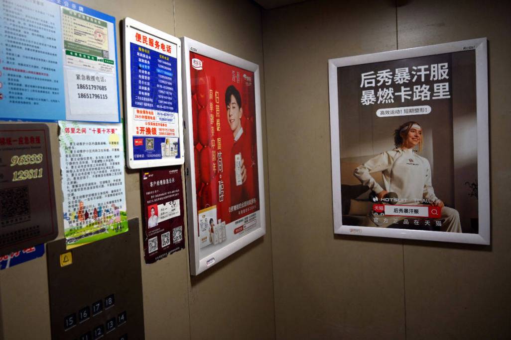 小区电梯广告费多少