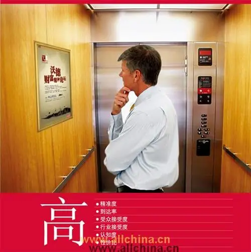 苏州电梯广告投放（苏州电梯广告价格）