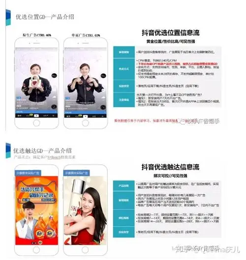 抖音信息流广告代理公司（巨量广告开户）
