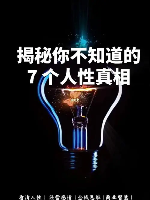 揭秘微信朋友圈广告：你不知道的真相